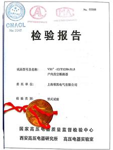 Certificate2