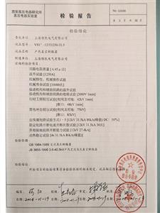 Certificate4